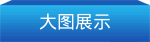 FT型脱硝喷枪介绍