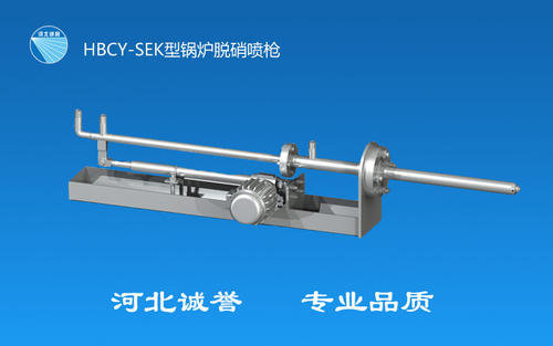 锅炉脱硝喷枪的选择注意事项