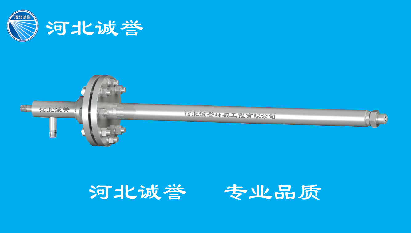 FM型水泥厂脱硝喷枪