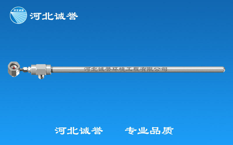氨水喷枪(FV型)