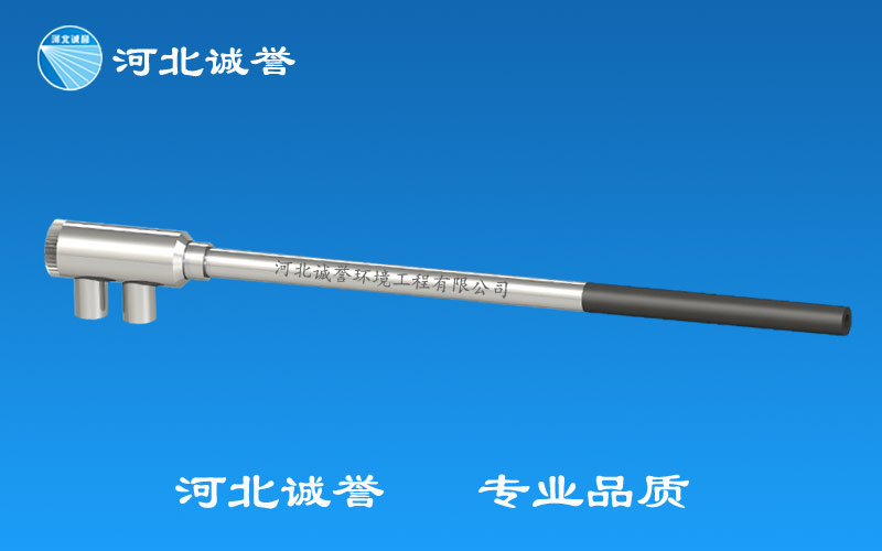 FT新型氨水喷枪