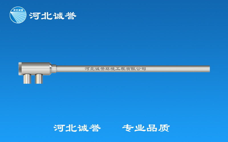 电厂脱硝喷枪(FT型)