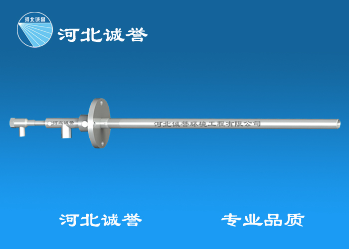 氨水喷枪(FE型)