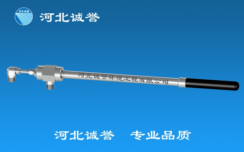 电厂脱硝喷枪（FV型）