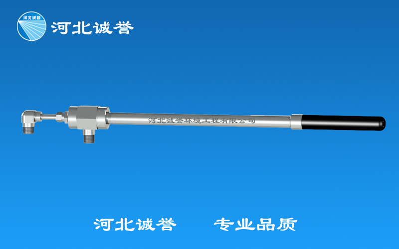 FV新型锅炉脱硝喷枪